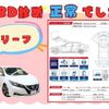 nissan leaf 2019 -NISSAN--Leaf ZAA-ZE1--ZE1-051908---NISSAN--Leaf ZAA-ZE1--ZE1-051908- image 3