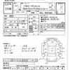 toyota probox-van 2019 -TOYOTA--Probox Van NHP160V-0006906---TOYOTA--Probox Van NHP160V-0006906- image 3
