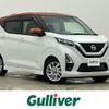 nissan dayz 2023 CFJ1794674 image 1