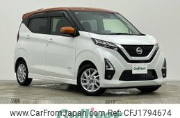 nissan dayz 2023 CFJ1794674