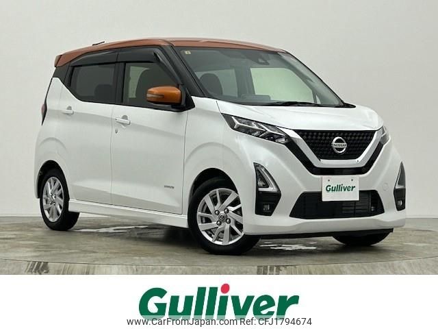 nissan dayz 2023 CFJ1794674 image 1