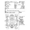 nissan sunny 1969 CFJ1527508 image 4