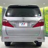 toyota alphard 2014 -TOYOTA--Alphard DBA-ANH25W--ANH25-8052874---TOYOTA--Alphard DBA-ANH25W--ANH25-8052874- image 16