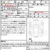 subaru forester 2013 quick_quick_DBA-SJ5_SJ5-032877 image 21