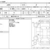 toyota harrier 2020 -TOYOTA 【横浜 31Mﾒ1122】--Harrier 6BA-MXUA80--MXUA80-0027086---TOYOTA 【横浜 31Mﾒ1122】--Harrier 6BA-MXUA80--MXUA80-0027086- image 3