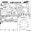 nissan serena 2016 -NISSAN--Serena FPC26-053649---NISSAN--Serena FPC26-053649- image 3