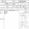 subaru levorg 2014 quick_quick_5BA-VMG_007289 image 6