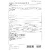 toyota crown 2002 CFJ1713306 image 19