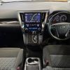 toyota alphard 2016 -TOYOTA--Alphard DBA-AGH30W--AGH30-0069667---TOYOTA--Alphard DBA-AGH30W--AGH30-0069667- image 2