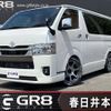 toyota hiace-van 2025 CFJ1539125 image 1