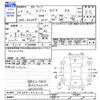 suzuki every 2011 CFJ1783450 image 3