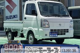 nissan clipper-truck 2024 CFJ1539136