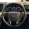 toyota vellfire 2016 quick_quick_AGH30W_AGH30-0104176 image 3