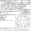 mazda flair 2014 -MAZDA 【豊田 580ぬ2122】--Flair MS31S-802644---MAZDA 【豊田 580ぬ2122】--Flair MS31S-802644- image 3