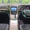 toyota vellfire 2013 -TOYOTA--Vellfire DBA-ANH20W--ANH20-8272432---TOYOTA--Vellfire DBA-ANH20W--ANH20-8272432- image 2