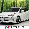 toyota prius 2017 -TOYOTA--Prius DAA-ZVW55--ZVW55-8045459---TOYOTA--Prius DAA-ZVW55--ZVW55-8045459- image 1