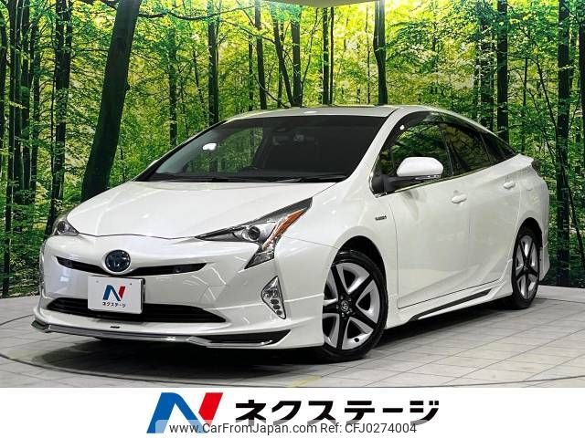 toyota prius 2017 -TOYOTA--Prius DAA-ZVW55--ZVW55-8045459---TOYOTA--Prius DAA-ZVW55--ZVW55-8045459- image 1