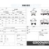isuzu elf-truck 2013 CFJ1476582 image 2