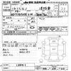 hino hino-others 2004 -HINO--Hino Truck GD7JGFAｶｲ-10041---HINO--Hino Truck GD7JGFAｶｲ-10041- image 3