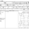 toyota allion 2012 -TOYOTA--Allion DBA-ZRT265--ZRT265-3020024---TOYOTA--Allion DBA-ZRT265--ZRT265-3020024- image 3