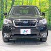 subaru forester 2015 -SUBARU--Forester DBA-SJ5--SJ5-070801---SUBARU--Forester DBA-SJ5--SJ5-070801- image 15