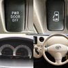 toyota sienta 2011 504928-924930 image 5