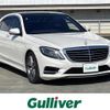 mercedes-benz s-class 2017 -MERCEDES-BENZ--Benz S Class DBA-222182--WDD2221822A330586---MERCEDES-BENZ--Benz S Class DBA-222182--WDD2221822A330586- image 1