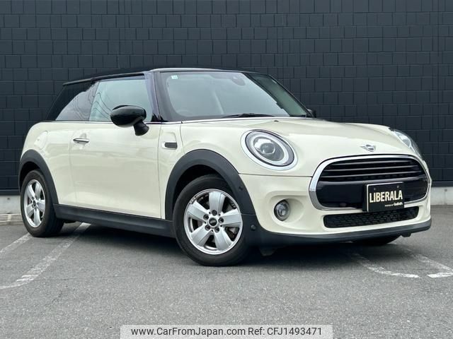 mini mini-others 2020 CFJ1493471 image 1