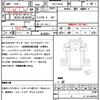 mitsubishi-fuso canter 2015 CFJ1760336 image 21