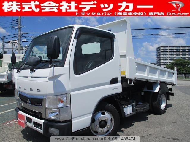 mitsubishi-fuso canter 2020 GOO_NET_EXCHANGE_0707574A30250723W002 image 1
