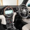 mini mini-others 2016 CFJ1290320 image 18