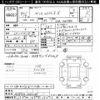 toyota yaris 2020 CFJ1287699 image 3