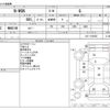 honda n-wgn 2015 -HONDA--N WGN DBA-JH1--JH1-1105035---HONDA--N WGN DBA-JH1--JH1-1105035- image 3