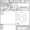toyota regiusace-van 2012 CFJ1702315 image 5