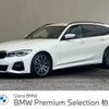 bmw 3-series 2021 -BMW--BMW 3 Series 3DA-6L20--WBA6L720X0FL11730---BMW--BMW 3 Series 3DA-6L20--WBA6L720X0FL11730- image 1