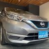 nissan note 2019 -NISSAN 【名変中 】--Note HE12--277422---NISSAN 【名変中 】--Note HE12--277422- image 22