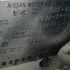 nissan ad-van 2013 -NISSAN--AD Van VY12--VY12-144412---NISSAN--AD Van VY12--VY12-144412- image 33