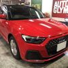 audi a1 2020 -AUDI 【大阪 346ﾙ217】--Audi A1 GBDKL--MR012841---AUDI 【大阪 346ﾙ217】--Audi A1 GBDKL--MR012841- image 18