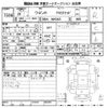 suzuki wagon-r 2014 -SUZUKI--Wagon R MH34S-334884---SUZUKI--Wagon R MH34S-334884- image 3