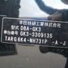 honda fit 2016 CFJ1814005 image 42