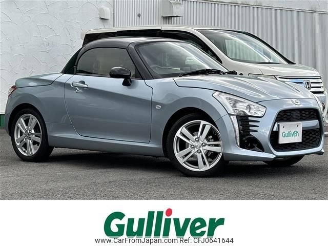 daihatsu copen 2014 -DAIHATSU--Copen DBA-LA400K--LA400K-0004024---DAIHATSU--Copen DBA-LA400K--LA400K-0004024- image 1