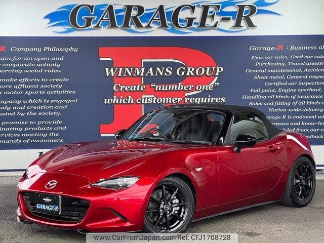 mazda roadster 2022 CFJ1708728 image 1