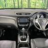 nissan x-trail 2016 -NISSAN--X-Trail DBA-NT32--NT32-046614---NISSAN--X-Trail DBA-NT32--NT32-046614- image 2