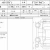 toyota hiace-wagon 2025 quick_quick_3BA-TRH224W_TRH224-0027193 image 6