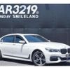 bmw 7-series 2016 -BMW--BMW 7 Series 7F44--0GL98007---BMW--BMW 7 Series 7F44--0GL98007- image 16