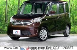 nissan dayz-roox 2015 -NISSAN--DAYZ Roox DBA-B21A--B21A-0103162---NISSAN--DAYZ Roox DBA-B21A--B21A-0103162-