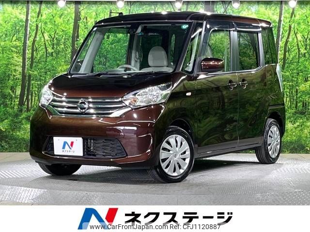 nissan dayz-roox 2015 -NISSAN--DAYZ Roox DBA-B21A--B21A-0103162---NISSAN--DAYZ Roox DBA-B21A--B21A-0103162- image 1