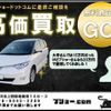 nissan serena 2010 TE1870 image 21