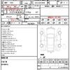 toyota vellfire 2023 quick_quick_6AA-AAHH40W_AAHH40-0005429 image 18