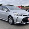 toyota prius-α 2015 quick_quick_ZVW41W_ZVW41-3400620 image 20